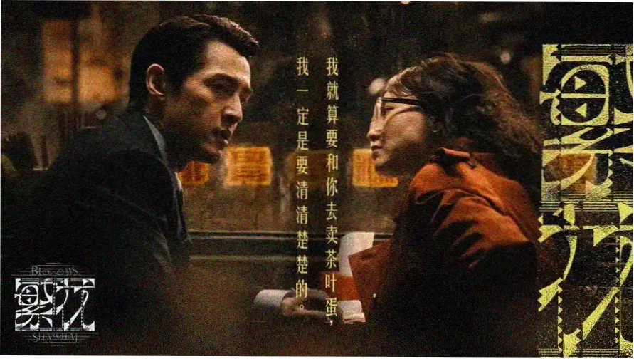 后宫露营在线观看 高清banner