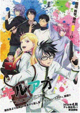 后宫露营 第3话